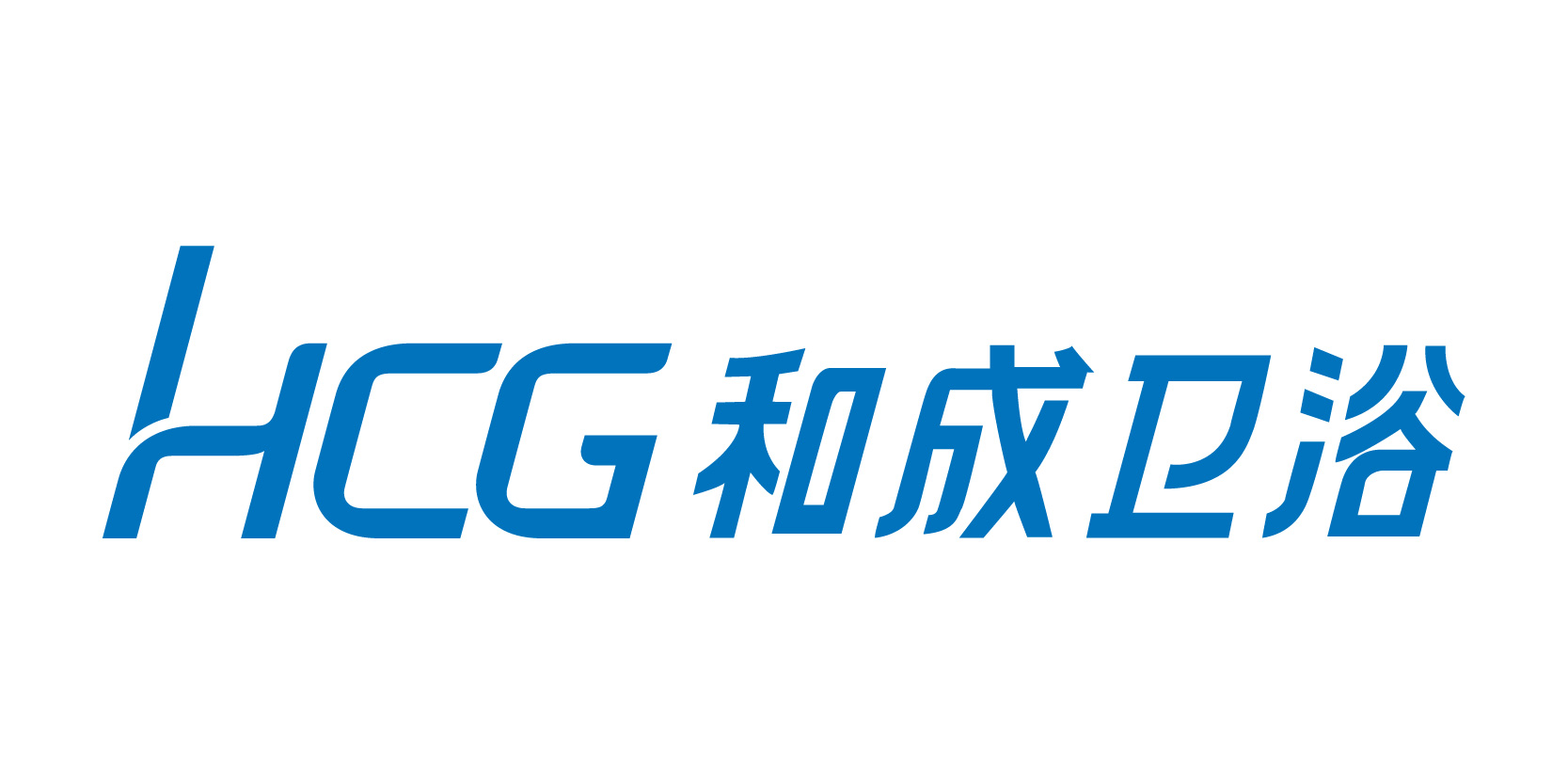 和成