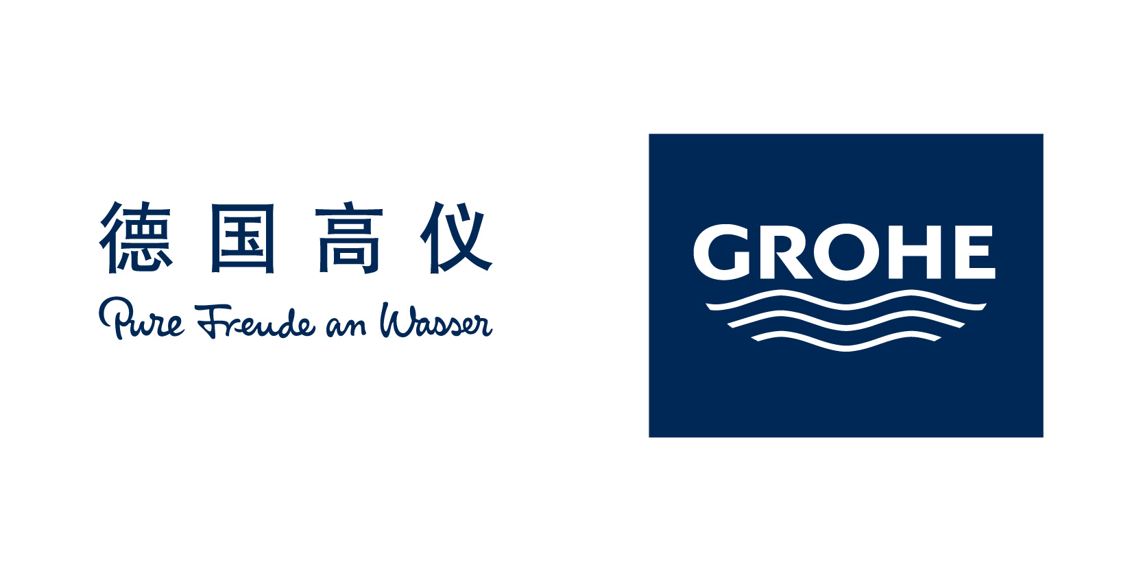 高仪