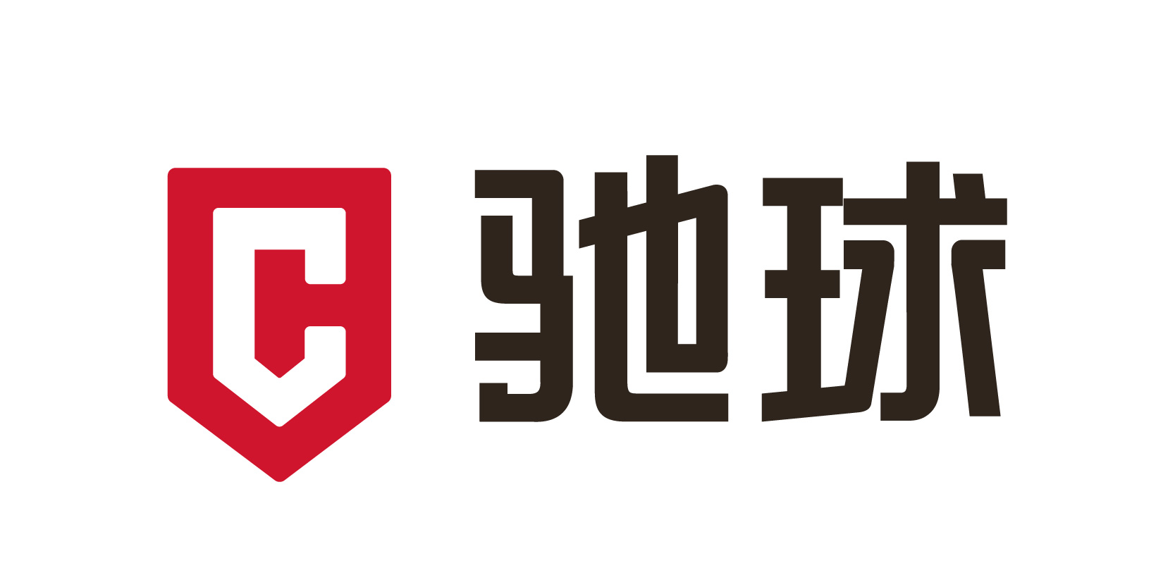 驰球