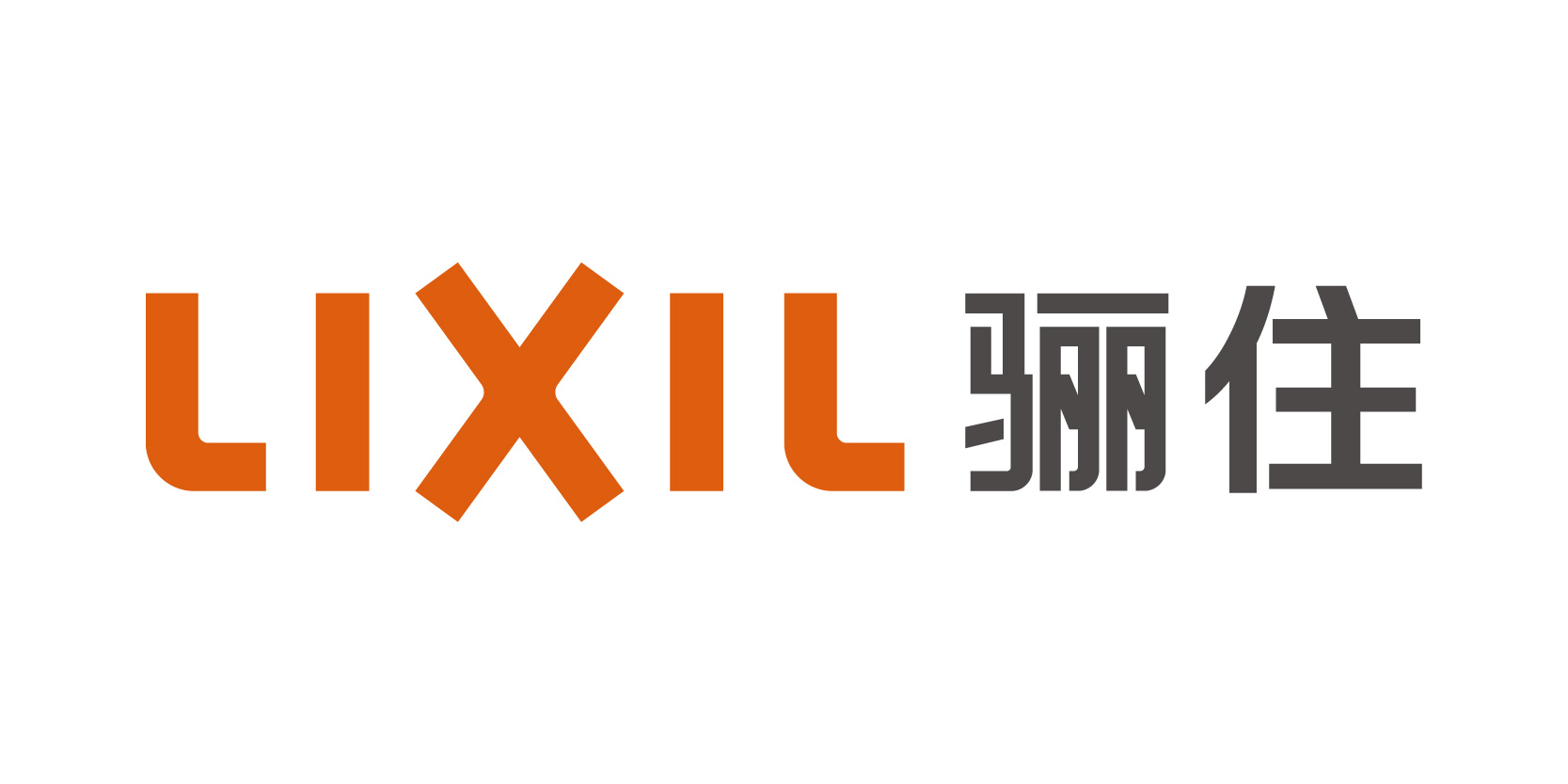 骊住
