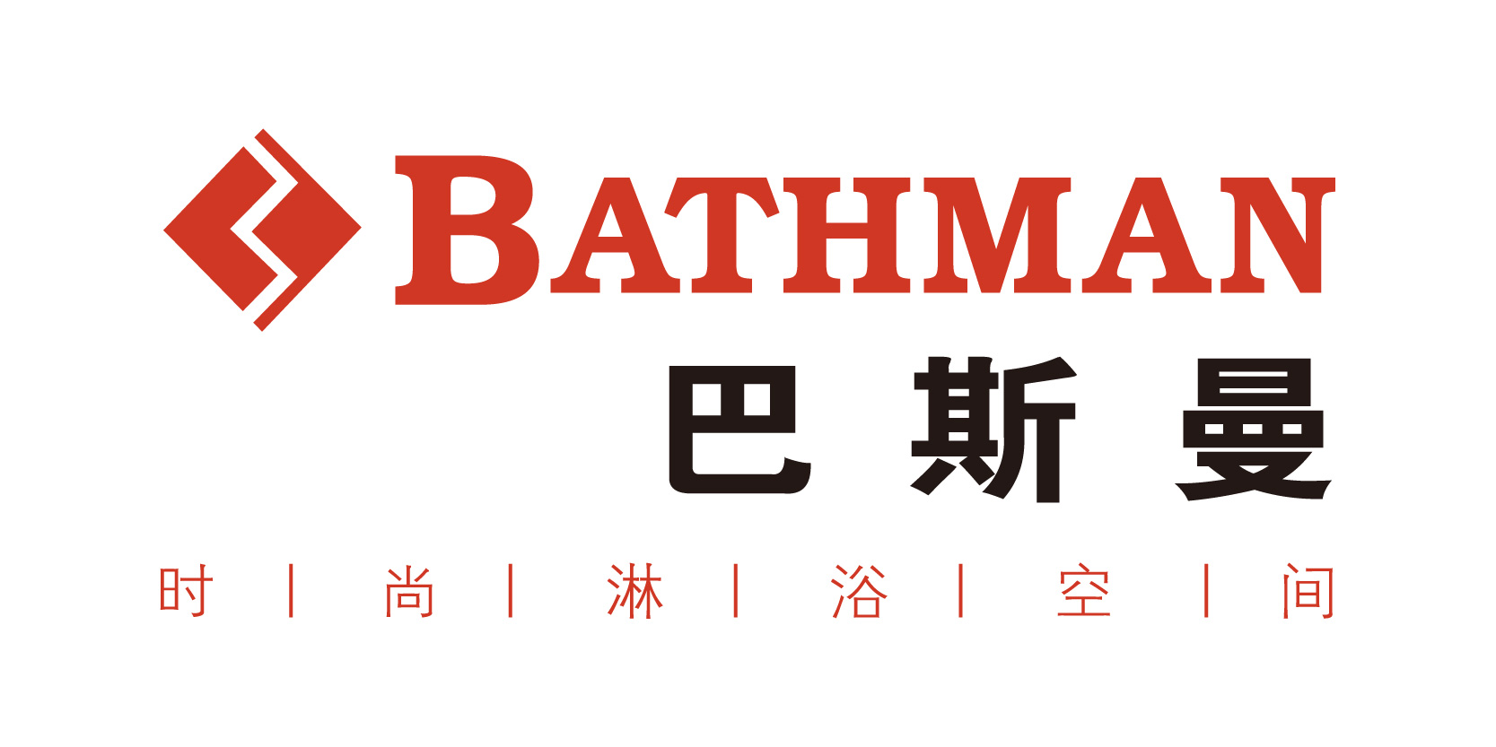 巴斯曼