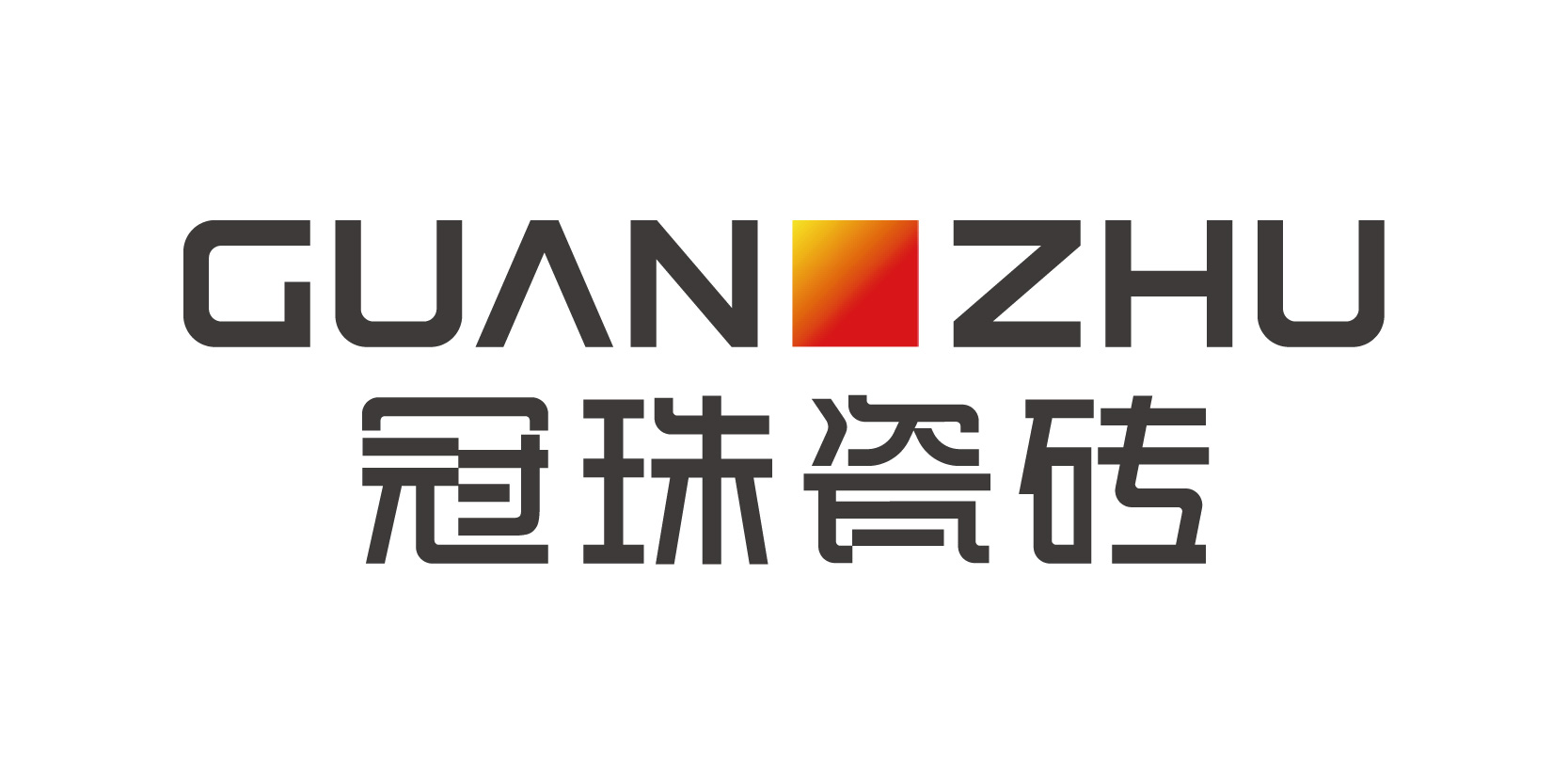 冠珠