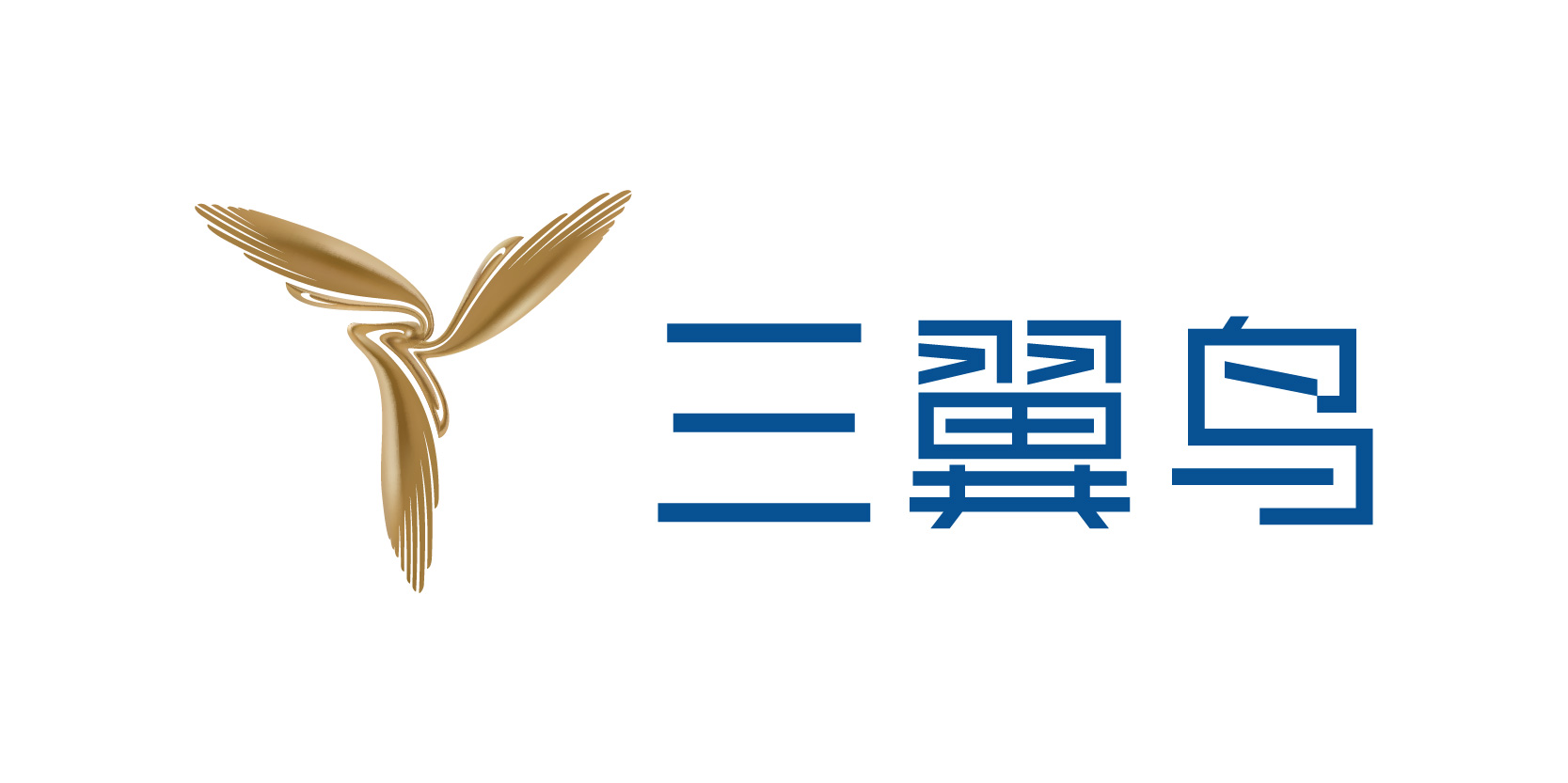 三翼鸟