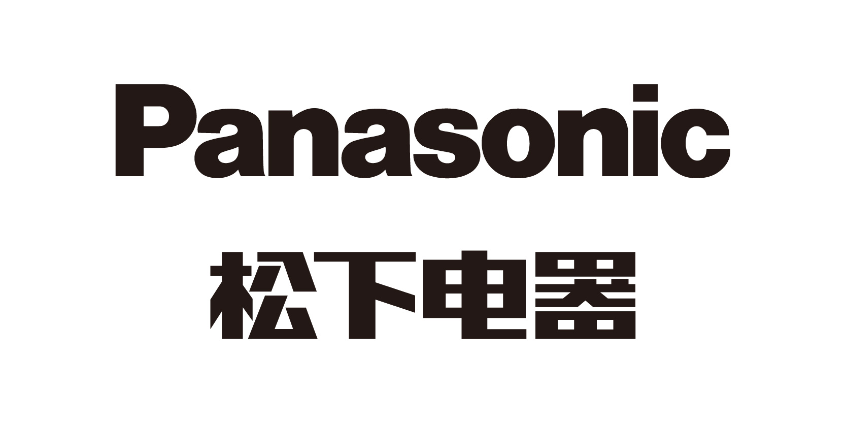 松下电器