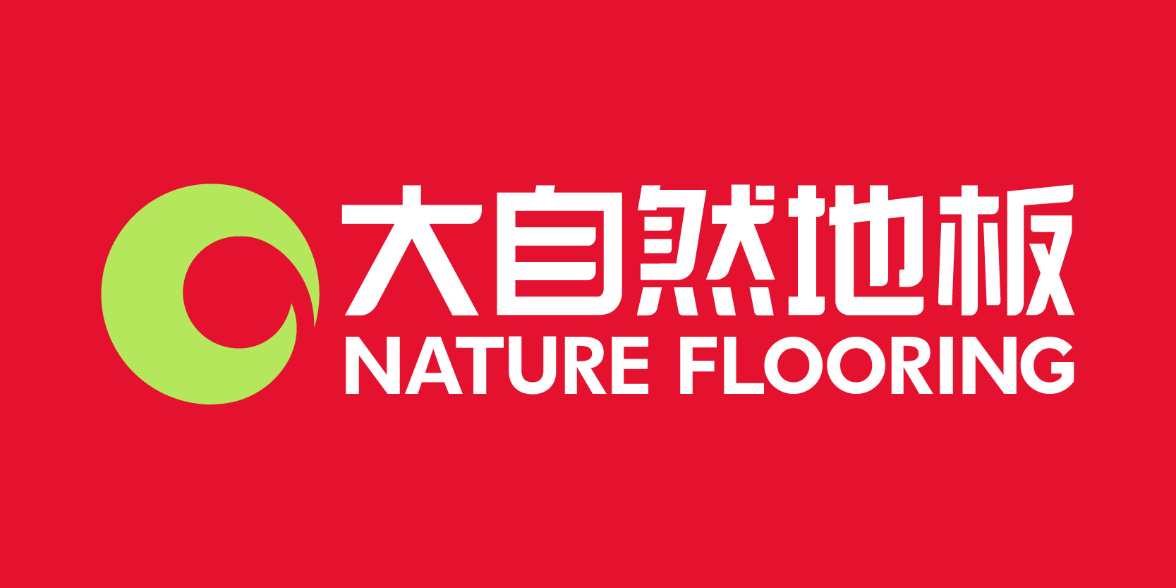 大自然