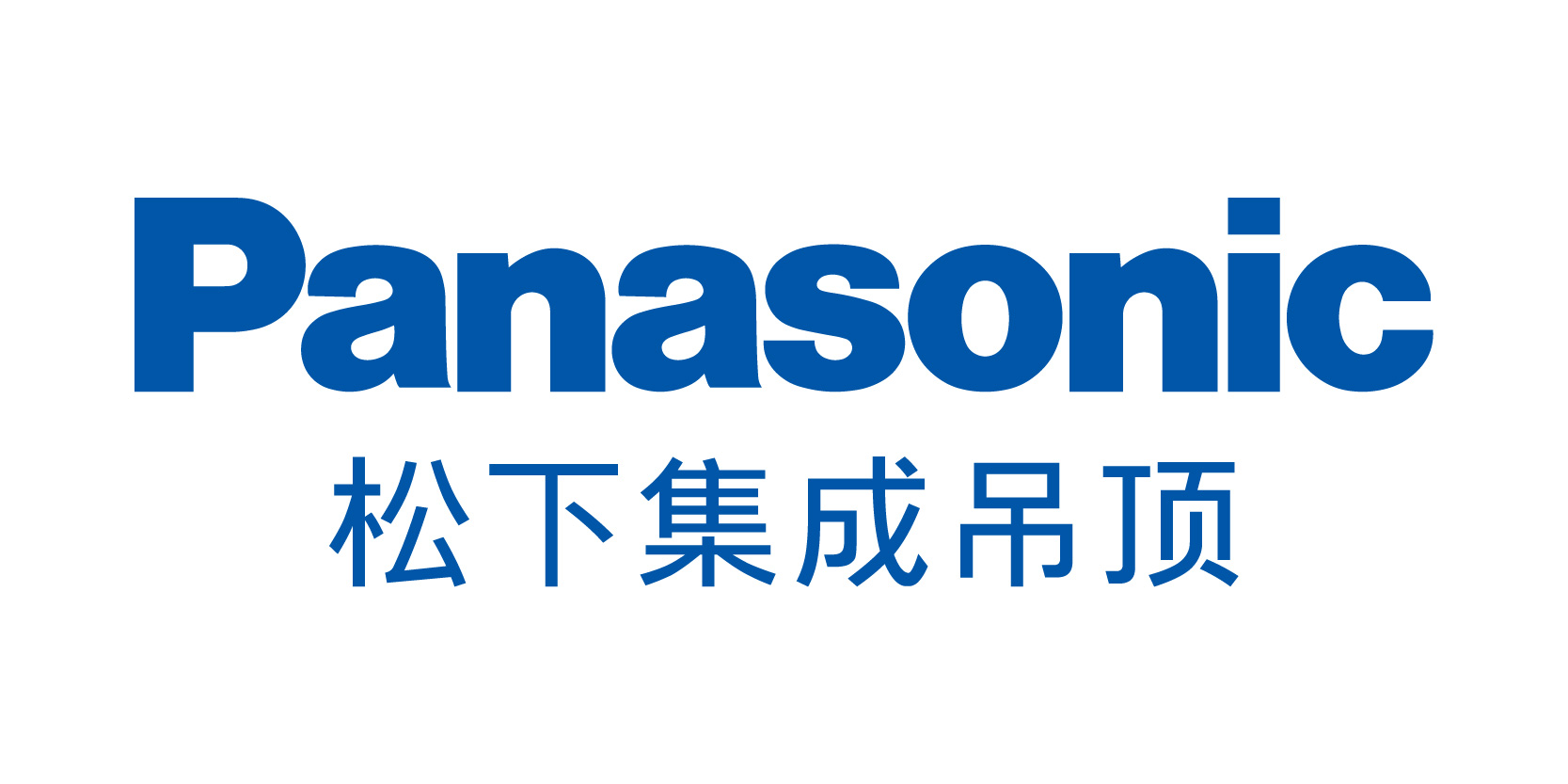 松下集成吊顶