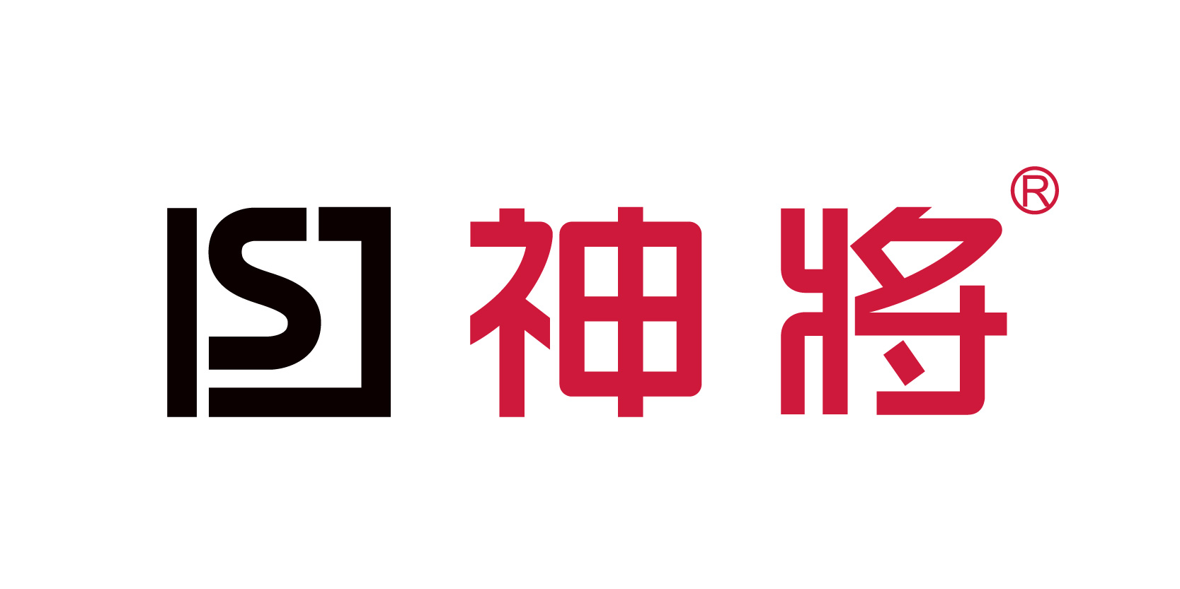 神将