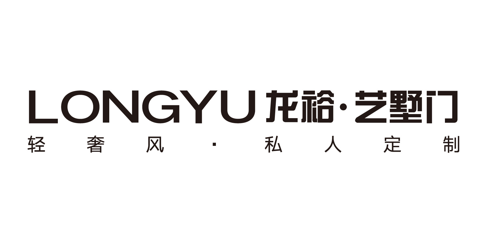 龙裕