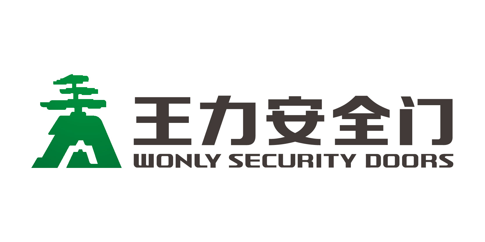 王力安全门