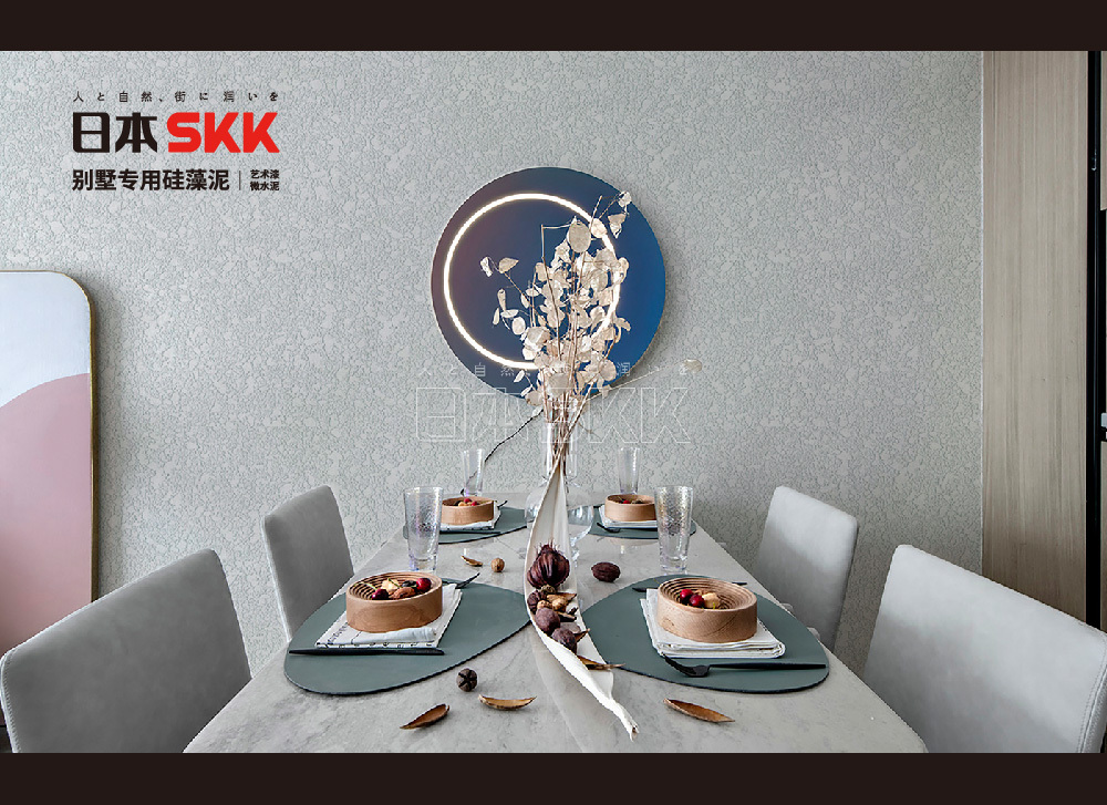 SKK