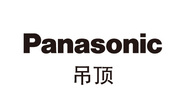 松下吊顶
