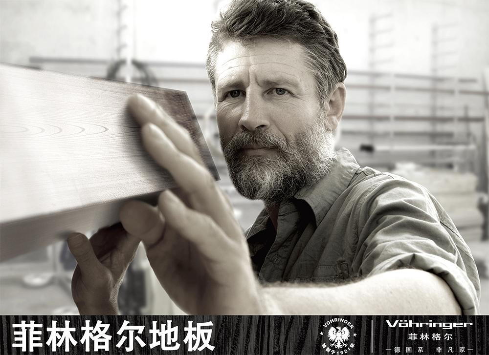 菲林格尔