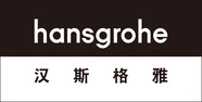 汉斯格雅