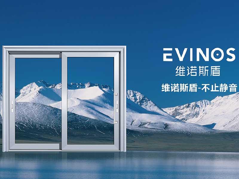 维诺斯盾
