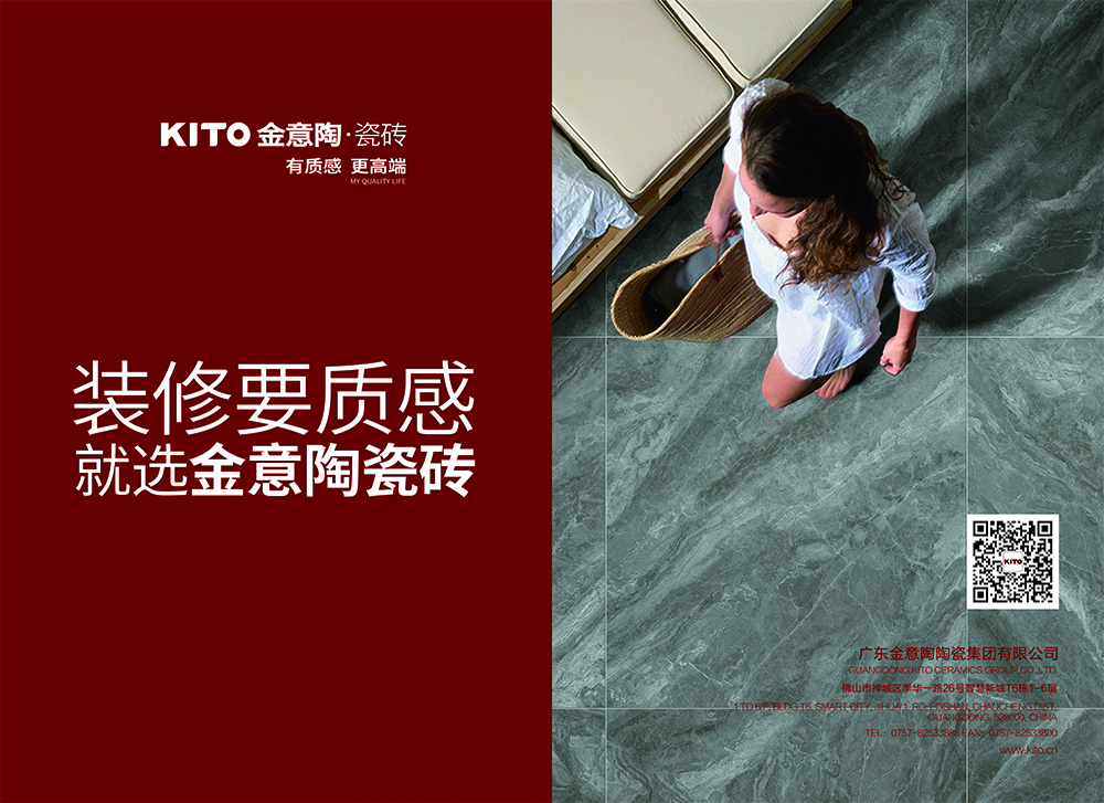 金意陶